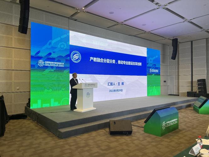 深圳信息职业技术学院亮相世界职业技术教育发展大会 以数字之力，锻造新时代工匠