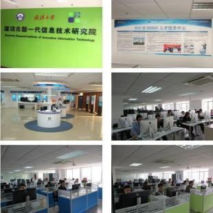 深圳APP开发-APP开发流程_商务服务_世界工厂网