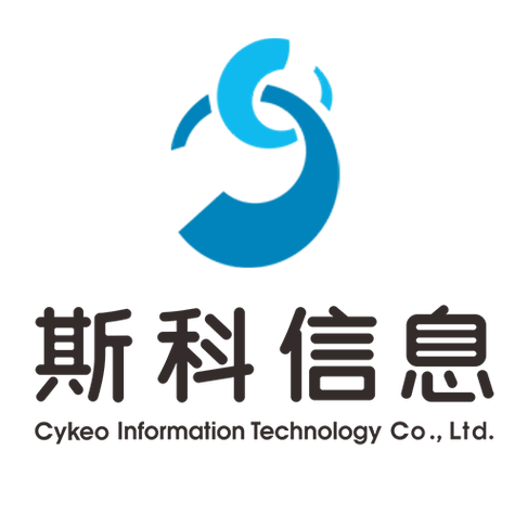深圳市斯科信息技术